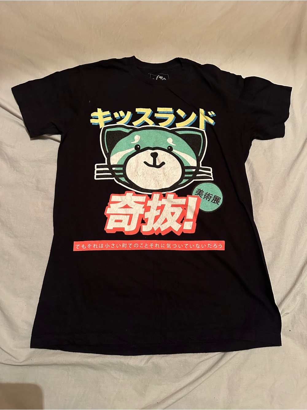 XO The Weeknd Kiss Land 5-Year Anniversary T-Shirt